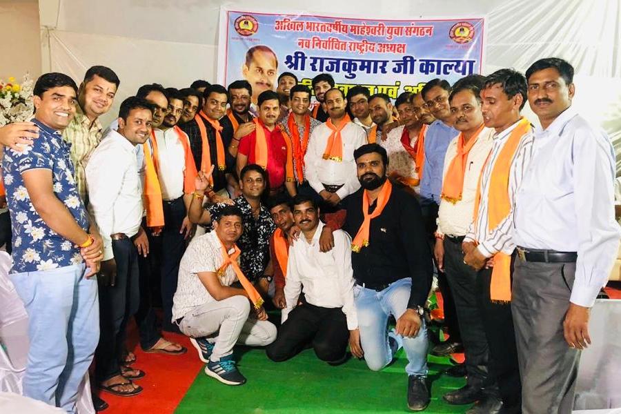 राजकुमार काल्या दुबारा निर्विरोध अखिल भारतवर्षीय माहेश्वरी युवा संगठन के राष्ट्रीय अध्यक्ष निर्वाचित