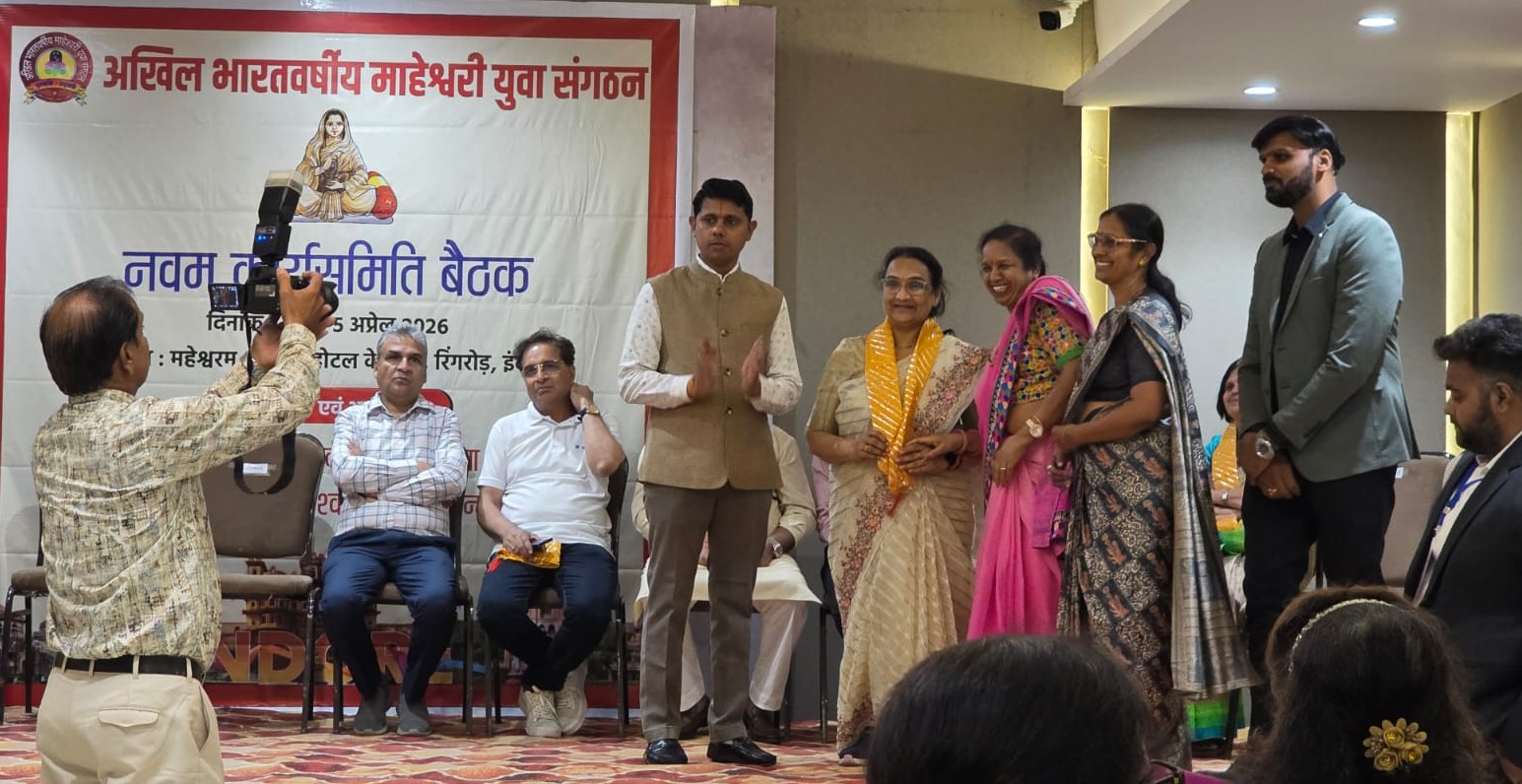 मंचासीन