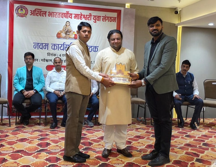 धारकरजी