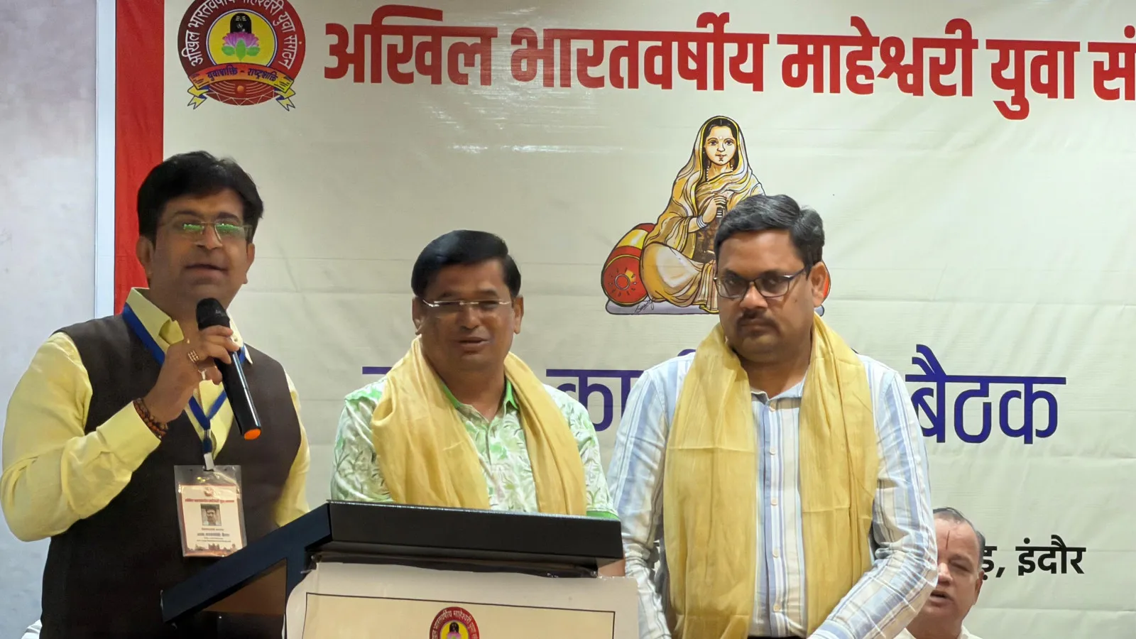 अखिल भारतवर्षीय माहेश्वरी युवा संगठन की नवम कार्यसमिति बैठक में आगामी सत्र (2026-29) के लिए अमितजी सारडा (लुधियाना) मुख्य निर्वाचन अधिकारी एवं मधुसूदनजी भलिका (इंदौर) सहायक निर्वाचन अधिकारी मनोनीत