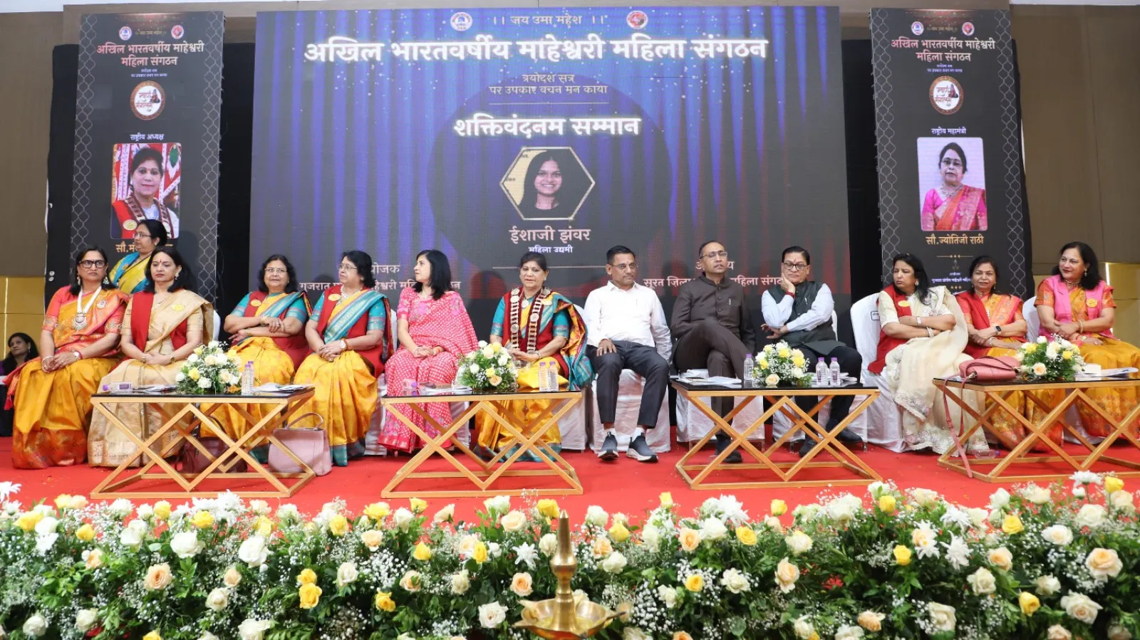 सूरत में ‘स्वर्ण मंगलम’ का भव्य शंखनाद: महिला संगठन की स्वर्ण जयंती पर उपलब्धियों और नारी शक्ति का अनूठा संगम, नेपाल सहित देश के विभिन्न प्रांतों से 500 से अधिक महिला प्रतिनिधियों की भागीदारी